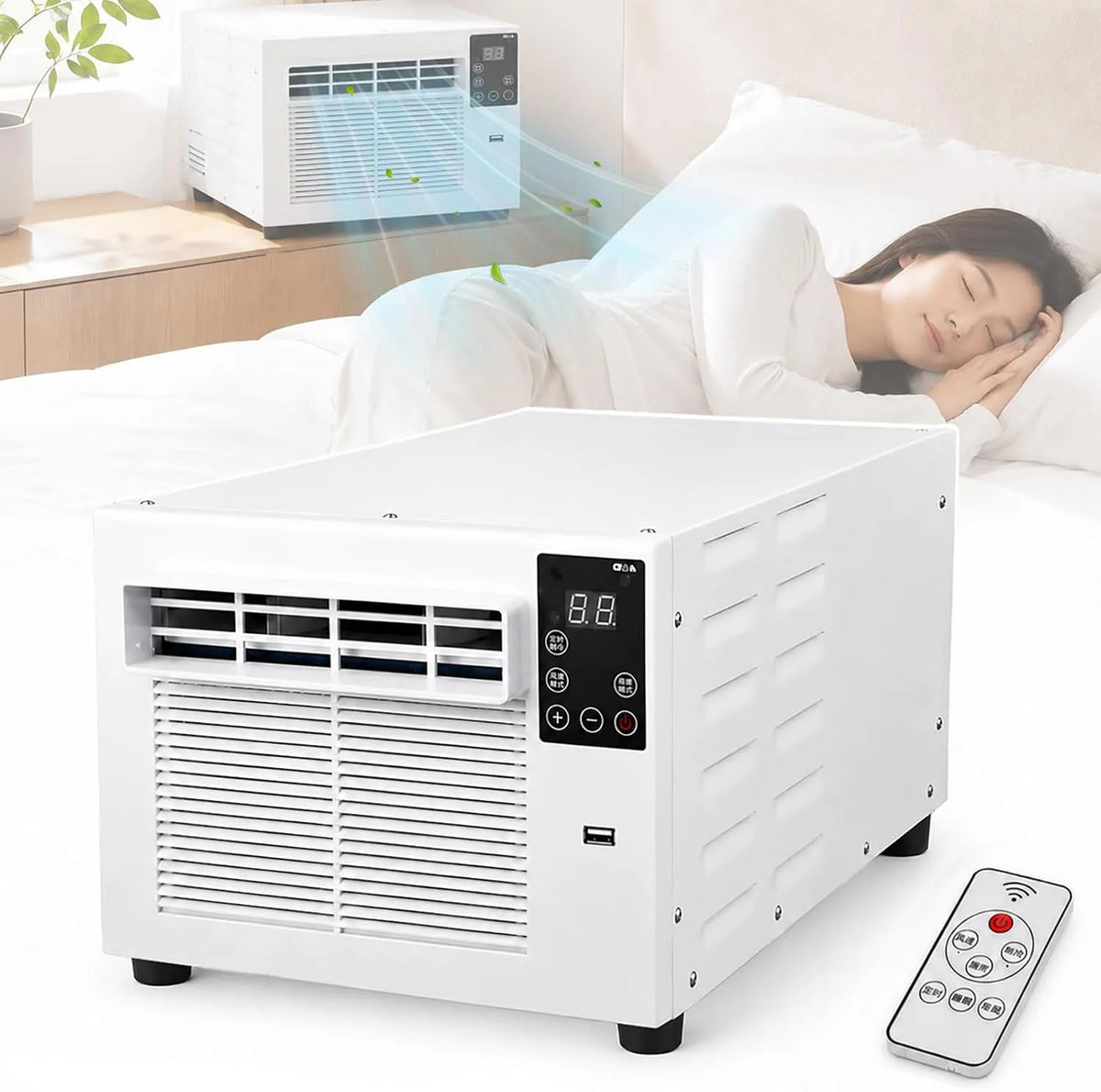 Klimaanlage, 35 dB, Leise, Timer, 12H Timer, 35dB mit 1, Gästezimmer, Büro, Leise Mobile Klimaanlage 24
